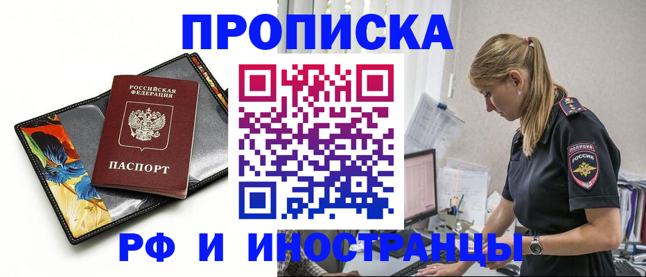 найти адрес прописки в Ярцево